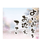 飛び出す！毎年使える@デカ文字定番年賀状（個別スタンプ：23）