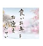 飛び出す！毎年使える@デカ文字定番年賀状（個別スタンプ：24）