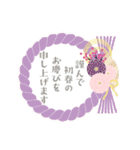 【再販】毎年つかえる♥年末年始（個別スタンプ：2）