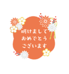 【再販】毎年つかえる♥年末年始（個別スタンプ：6）
