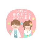 【再販】毎年つかえる♥年末年始（個別スタンプ：9）