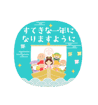 【再販】毎年つかえる♥年末年始（個別スタンプ：14）