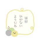 【再販】毎年つかえる♥年末年始（個別スタンプ：16）