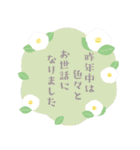 【再販】毎年つかえる♥年末年始（個別スタンプ：17）