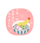 【再販】毎年つかえる♥年末年始（個別スタンプ：19）