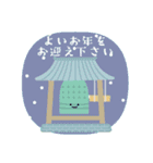 【再販】毎年つかえる♥年末年始（個別スタンプ：20）