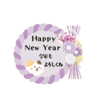 【再販】ねこ♥毎年つかえる♥年末年始（個別スタンプ：2）