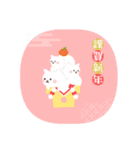 【再販】ねこ♥毎年つかえる♥年末年始（個別スタンプ：7）