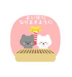 【再販】ねこ♥毎年つかえる♥年末年始（個別スタンプ：12）