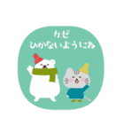 【再販】ねこ♥毎年つかえる♥年末年始（個別スタンプ：17）