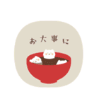 【再販】ねこ♥毎年つかえる♥年末年始（個別スタンプ：18）