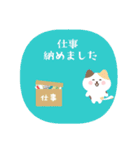 【再販】ねこ♥毎年つかえる♥年末年始（個別スタンプ：20）