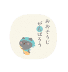 【再販】ねこ♥毎年つかえる♥年末年始（個別スタンプ：22）