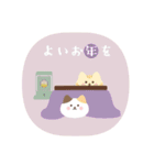 【再販】ねこ♥毎年つかえる♥年末年始（個別スタンプ：24）