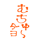 素直に愛を叫びます♥2（個別スタンプ：3）