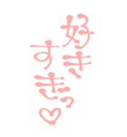 素直に愛を叫びます♥2（個別スタンプ：5）