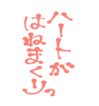 素直に愛を叫びます♥2（個別スタンプ：7）