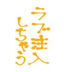 素直に愛を叫びます♥2（個別スタンプ：10）