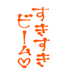 素直に愛を叫びます♥2（個別スタンプ：11）