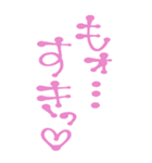 素直に愛を叫びます♥2（個別スタンプ：12）