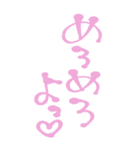 素直に愛を叫びます♥2（個別スタンプ：13）