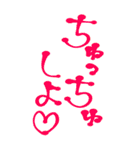 素直に愛を叫びます♥2（個別スタンプ：15）