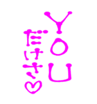 素直に愛を叫びます♥2（個別スタンプ：17）