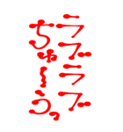 素直に愛を叫びます♥2（個別スタンプ：18）