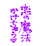 素直に愛を叫びます♥2（個別スタンプ：19）