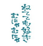 素直に愛を叫びます♥2（個別スタンプ：21）