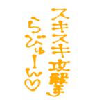 素直に愛を叫びます♥2（個別スタンプ：23）