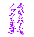 素直に愛を叫びます♥2（個別スタンプ：25）