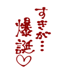 素直に愛を叫びます♥2（個別スタンプ：28）