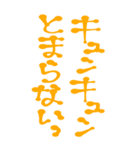 素直に愛を叫びます♥2（個別スタンプ：29）