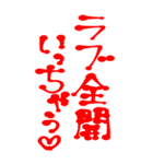 素直に愛を叫びます♥2（個別スタンプ：30）