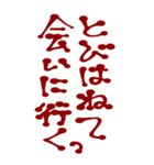 素直に愛を叫びます♥2（個別スタンプ：31）