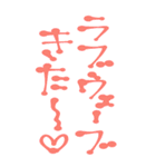 素直に愛を叫びます♥2（個別スタンプ：32）