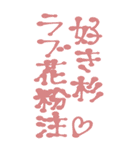 素直に愛を叫びます♥2（個別スタンプ：38）