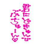 素直に愛を叫びます♥2（個別スタンプ：39）