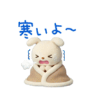 冬の毎日☆てるてるうさぎ（個別スタンプ：1）