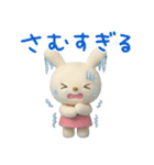 冬の毎日☆てるてるうさぎ（個別スタンプ：3）