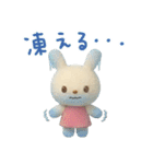 冬の毎日☆てるてるうさぎ（個別スタンプ：4）
