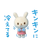 冬の毎日☆てるてるうさぎ（個別スタンプ：5）