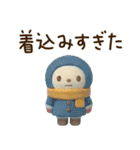 冬の毎日☆てるてるうさぎ（個別スタンプ：7）