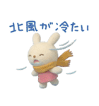 冬の毎日☆てるてるうさぎ（個別スタンプ：12）