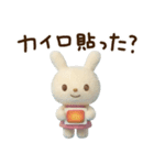冬の毎日☆てるてるうさぎ（個別スタンプ：13）