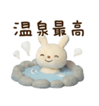 冬の毎日☆てるてるうさぎ（個別スタンプ：16）