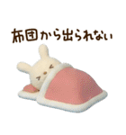 冬の毎日☆てるてるうさぎ（個別スタンプ：18）