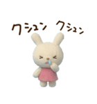 冬の毎日☆てるてるうさぎ（個別スタンプ：22）