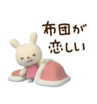 冬の毎日☆てるてるうさぎ（個別スタンプ：24）